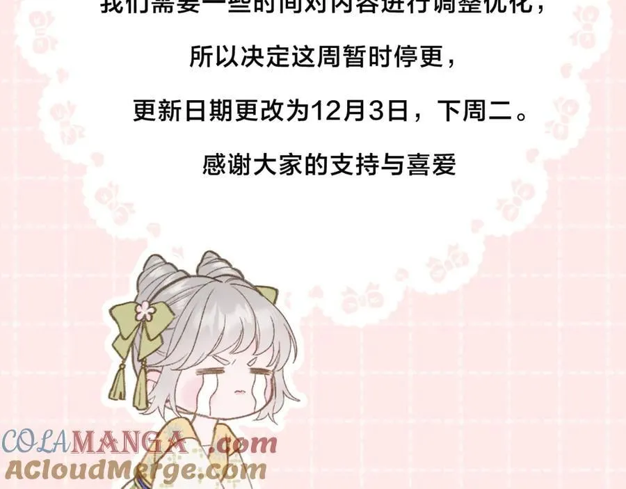 延更通知1