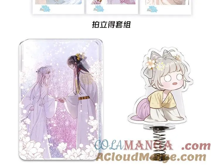 单行本众筹开始啦！24