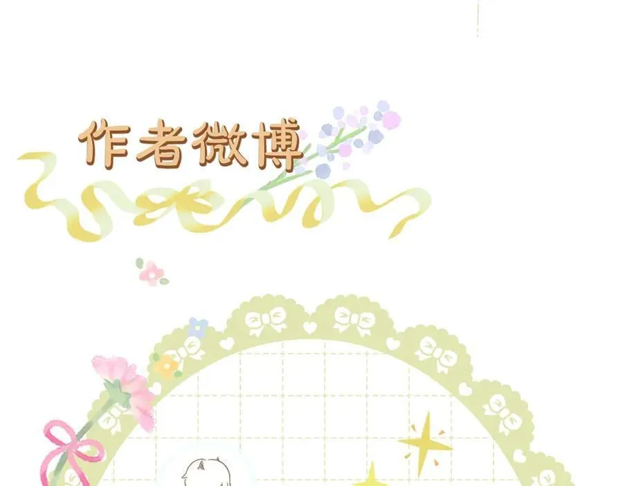 第92话 最终选择88