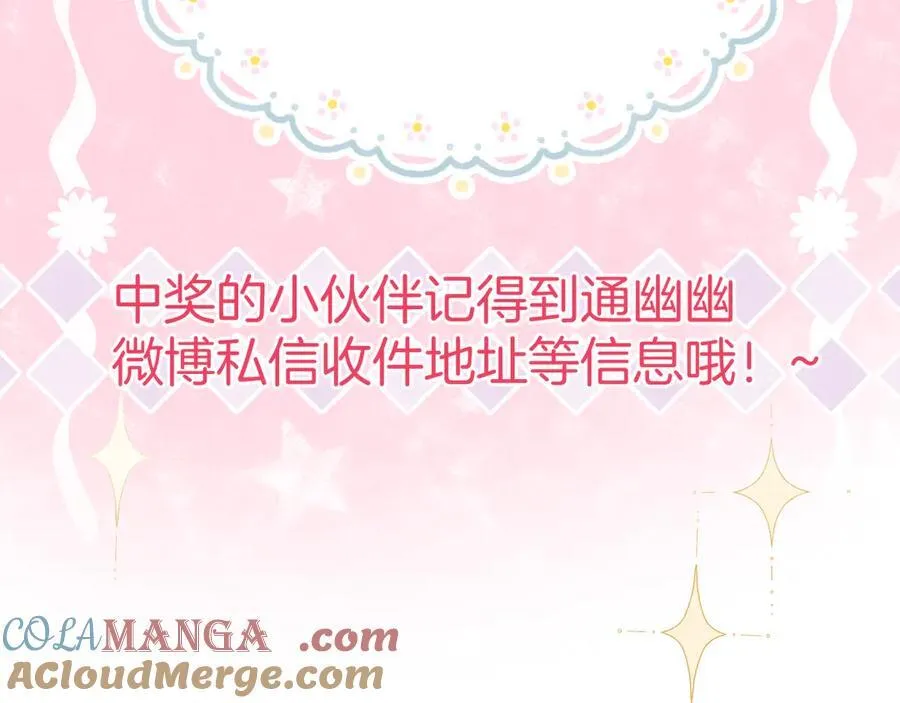 第92话 最终选择87