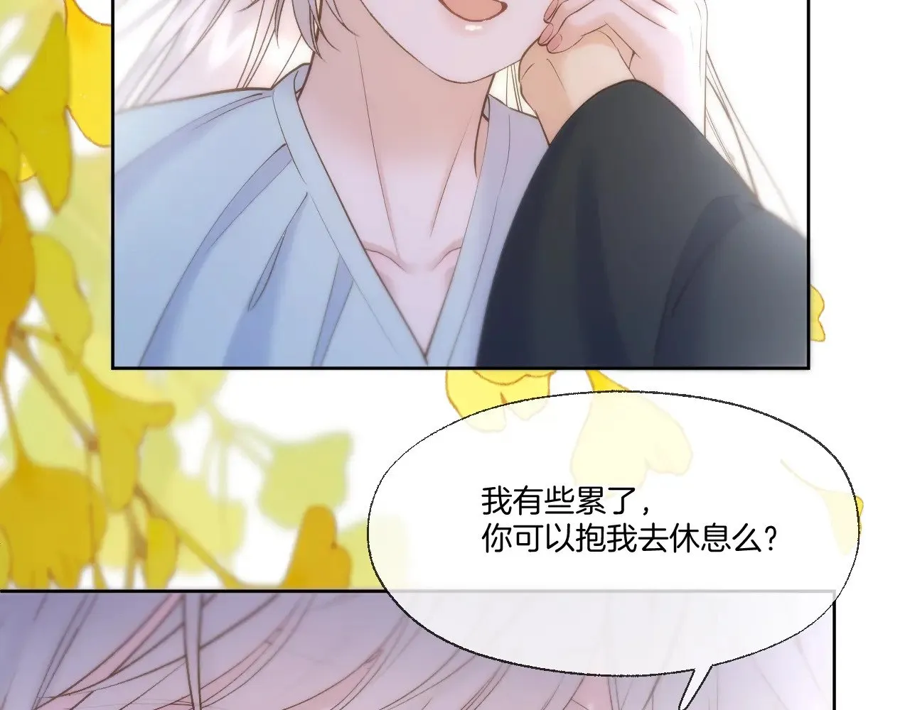 第91话 黑化14