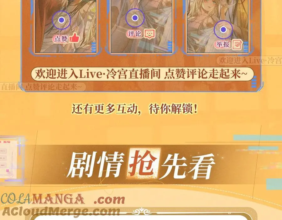 特典预热：12月17日 酒后入梦 左拥右抱 三人缠绵4