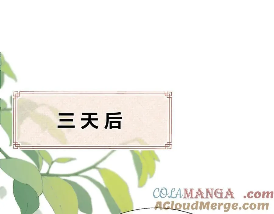 第92话 最终选择15