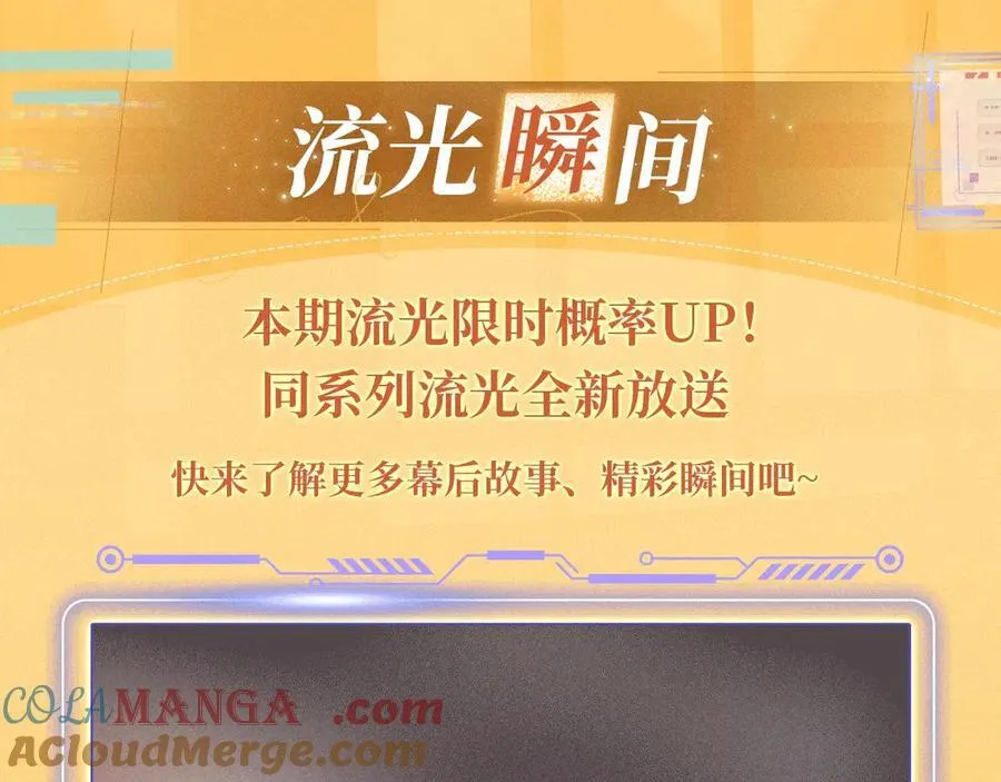 特典预热：12月17日 酒后入梦 左拥右抱 云雨缠绵12