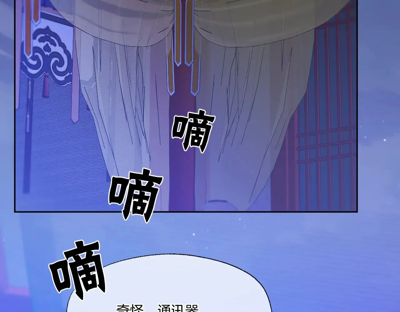 第91话 黑化37
