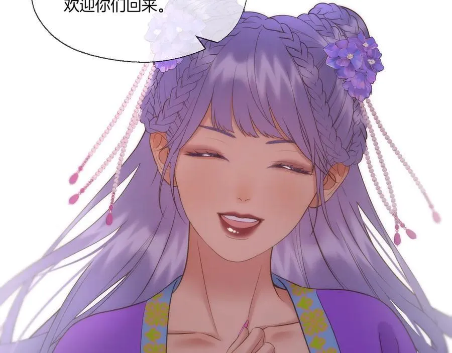 第93话 香葵的皇帝日志一28