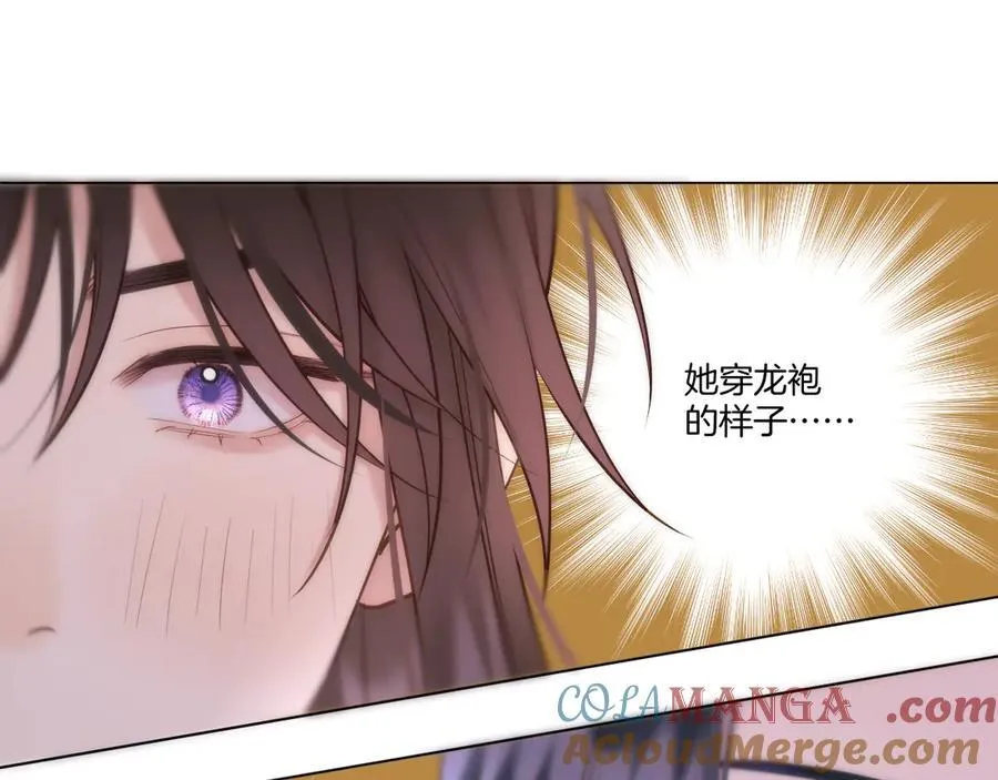 第93话 香葵的皇帝日志一51
