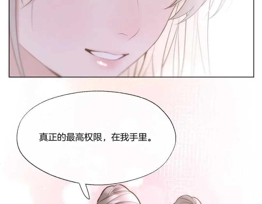 第92话 最终选择53
