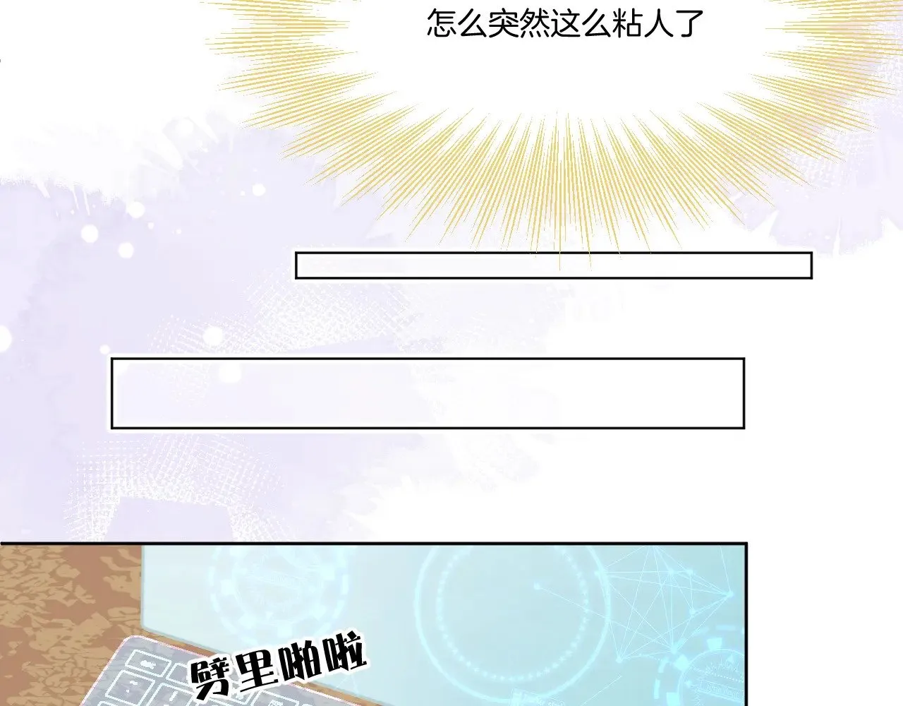 第91话 黑化24