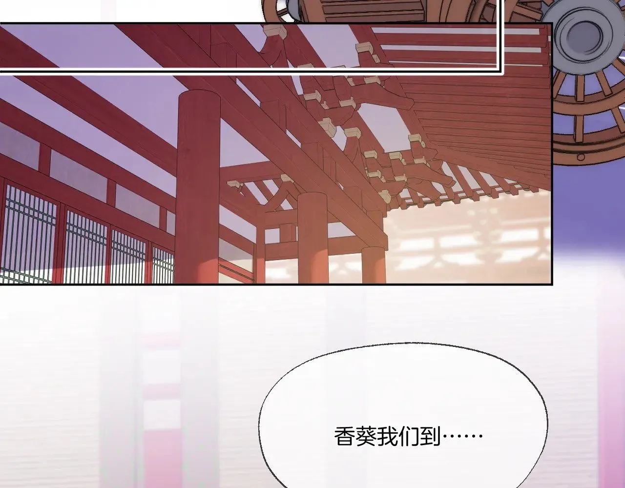 第91话 黑化19