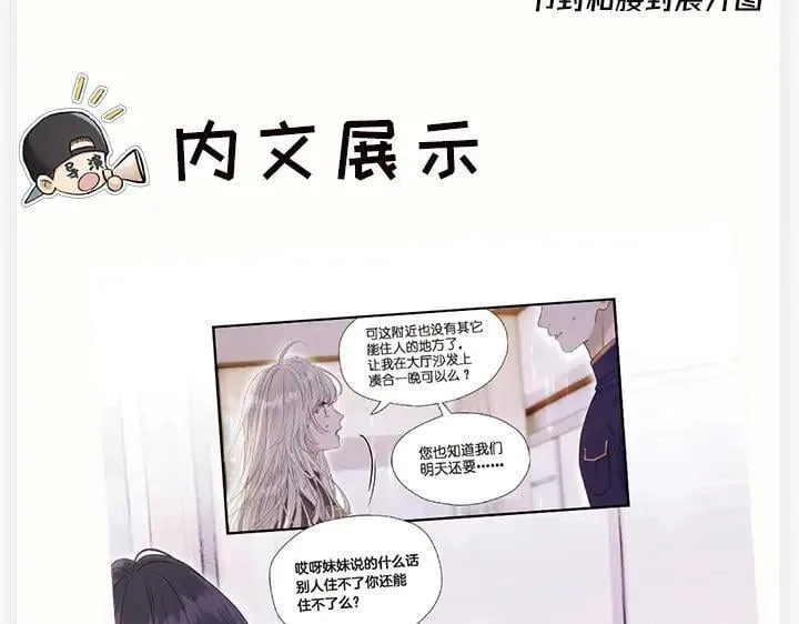 单行本众筹开始啦！15