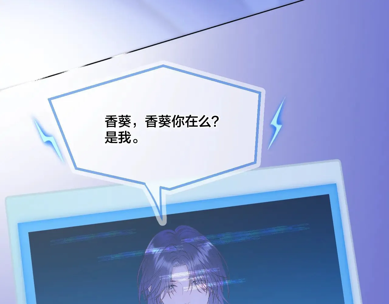 第91话 黑化40