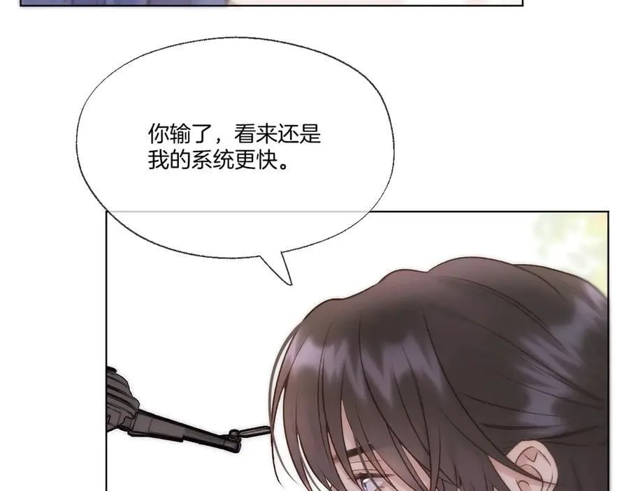 第92话 最终选择46