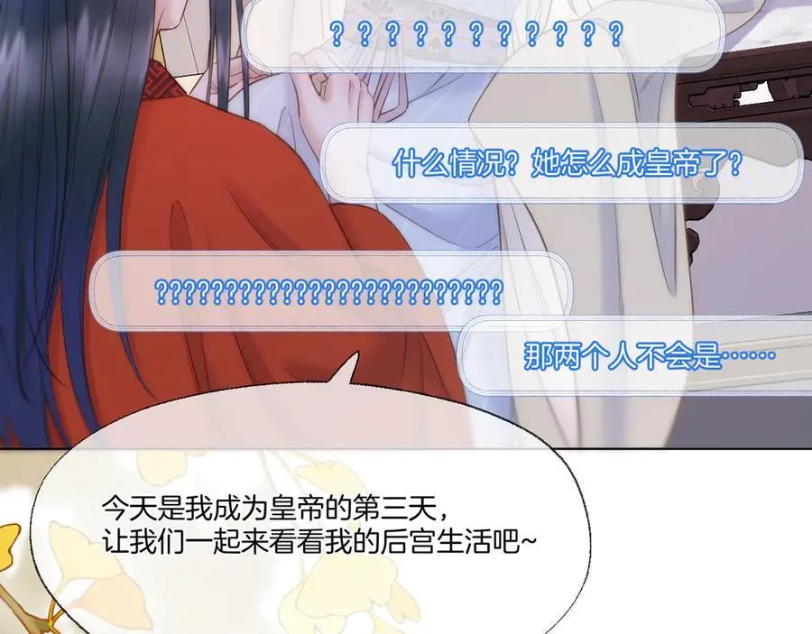 第92话 最终选择71
