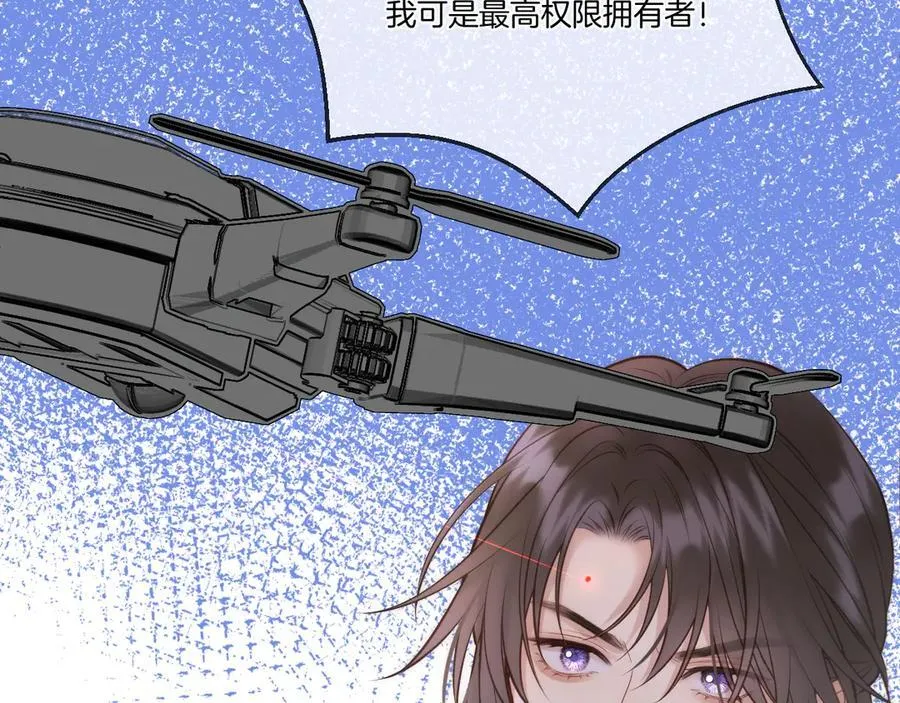 第92话 最终选择50