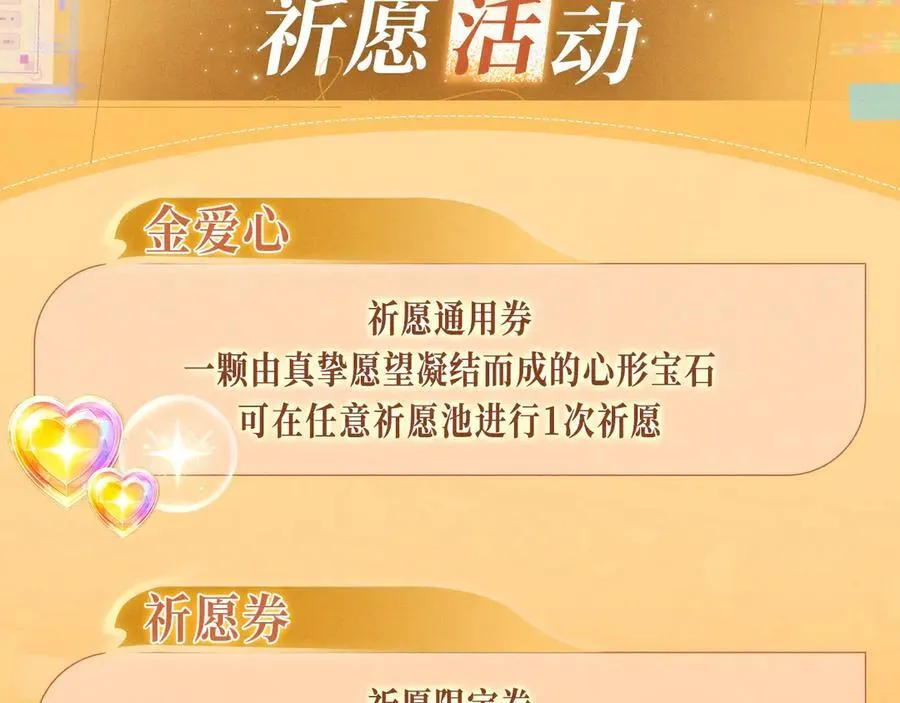 特典公开：12月17日 酒后入梦 左拥右抱 云雨缠绵17