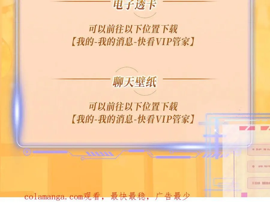 特典公开：12月17日 酒后入梦 左拥右抱 云雨缠绵25