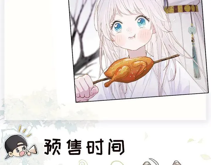单行本众筹开始啦！19