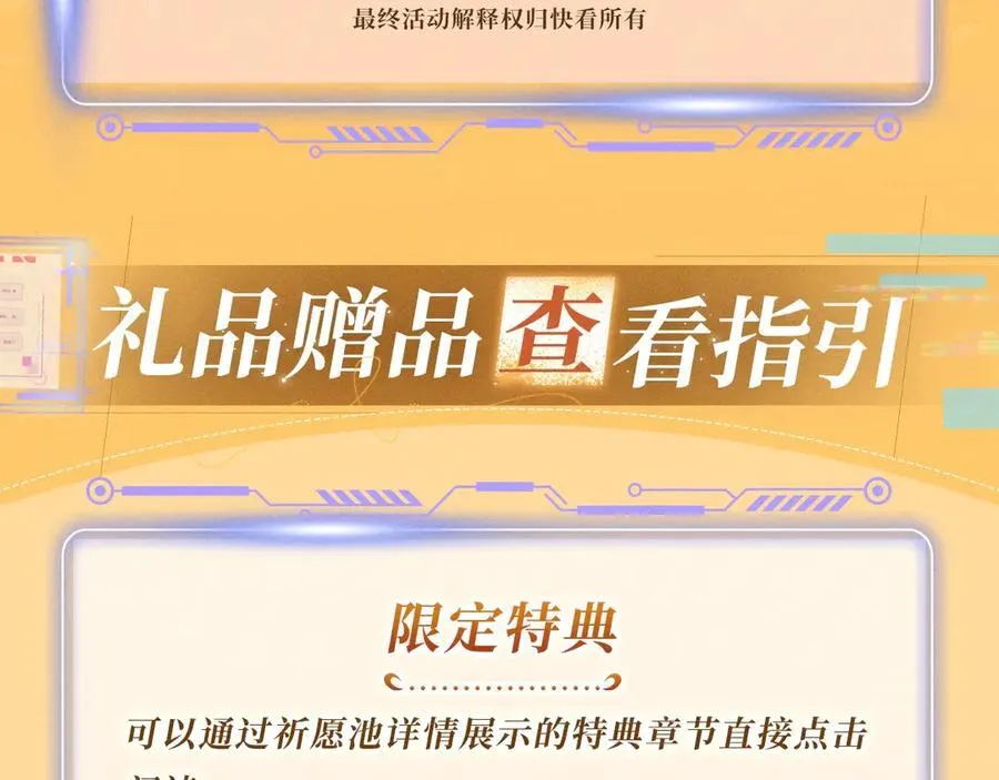 特典公开：12月17日 酒后入梦 左拥右抱 云雨缠绵21