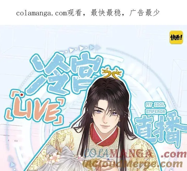 单行本众筹开始啦！0