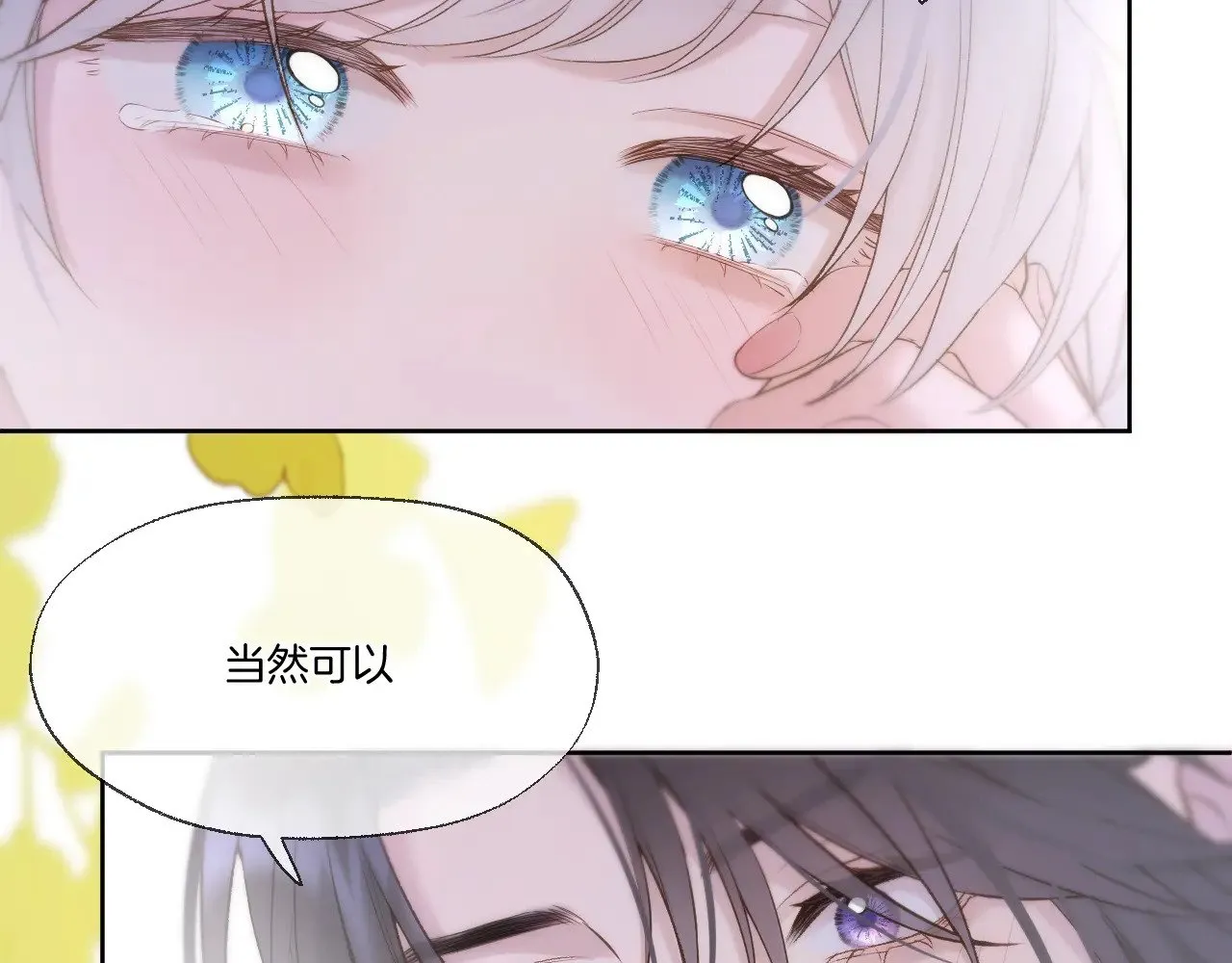 第91话 黑化15