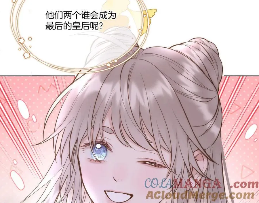 第92话 最终选择75