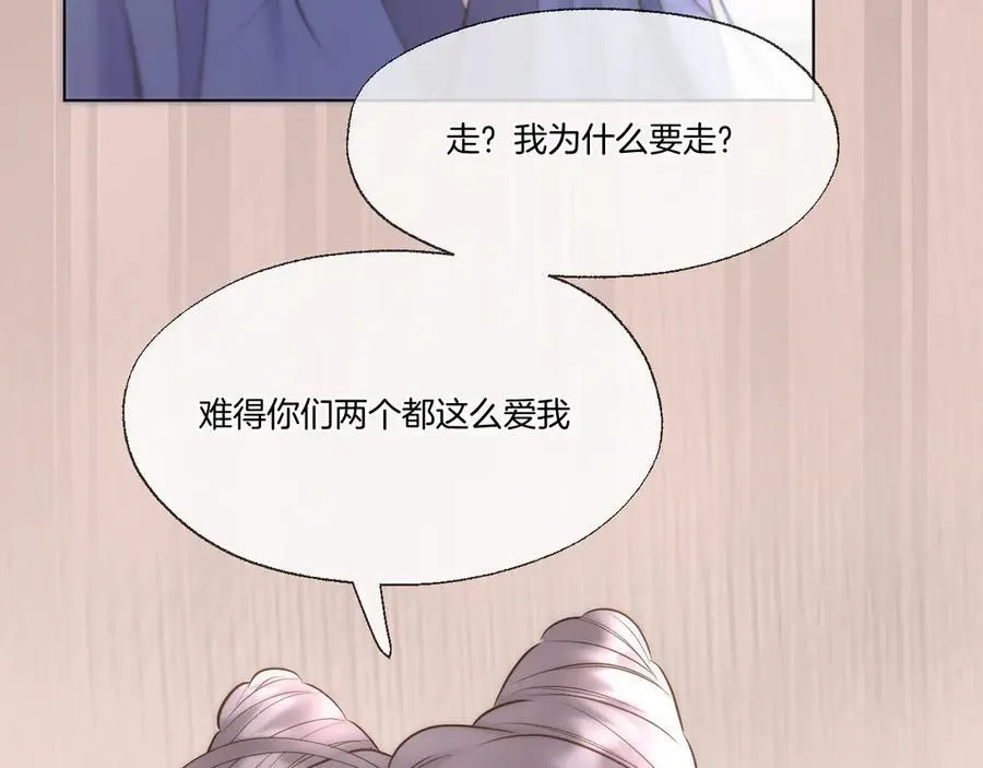 第92话 最终选择64