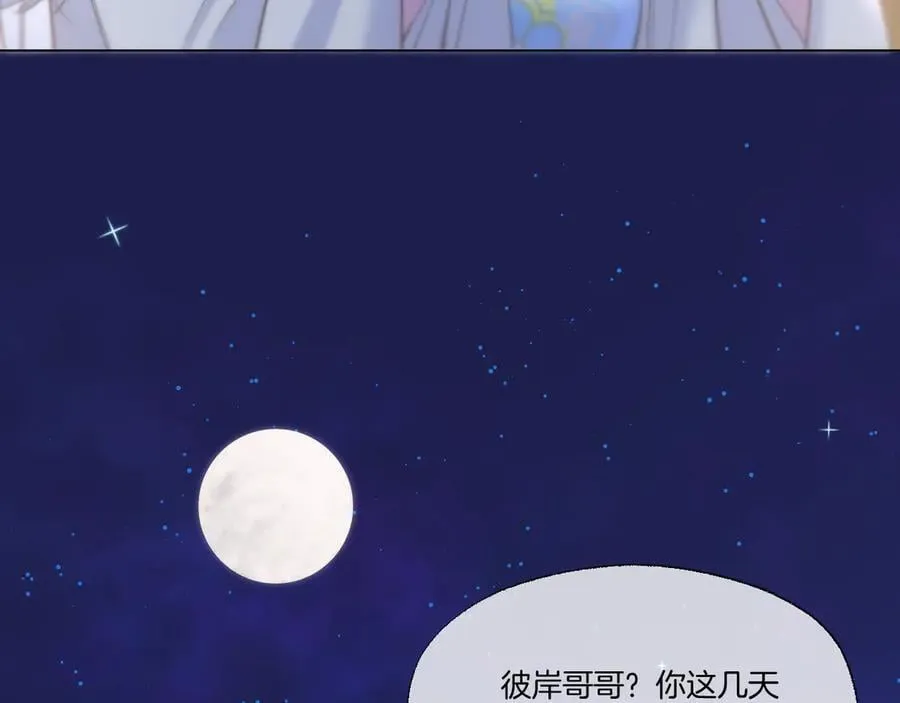 第92话 最终选择10