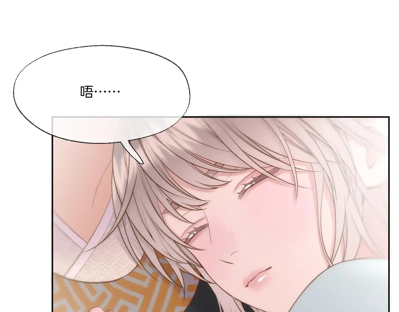 第91话 黑化30