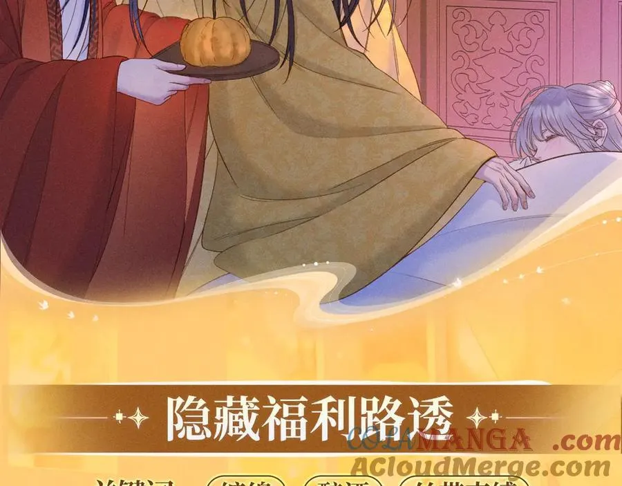 特典预热：12月17日 酒后入梦 左拥右抱 云雨缠绵10