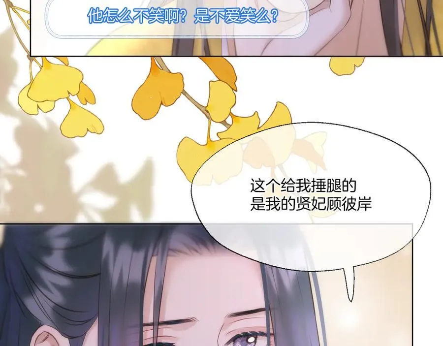 第92话 最终选择73
