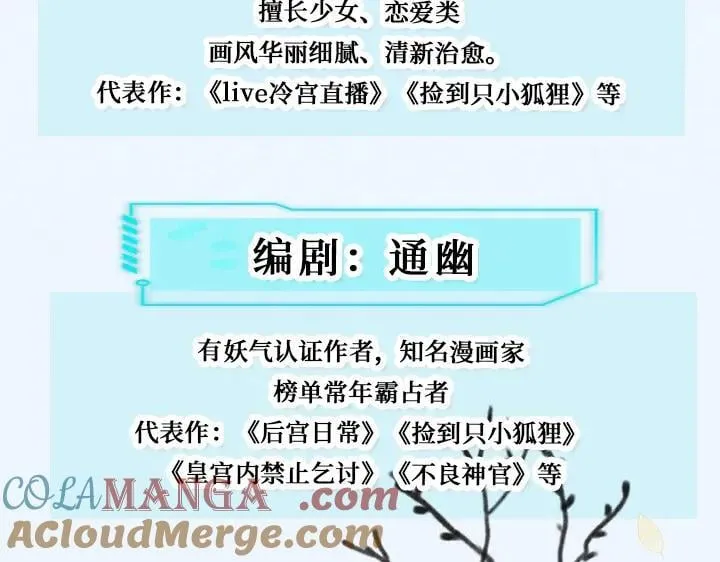 单行本众筹开始啦！10