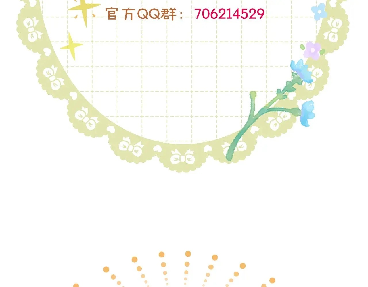 第91话 黑化62