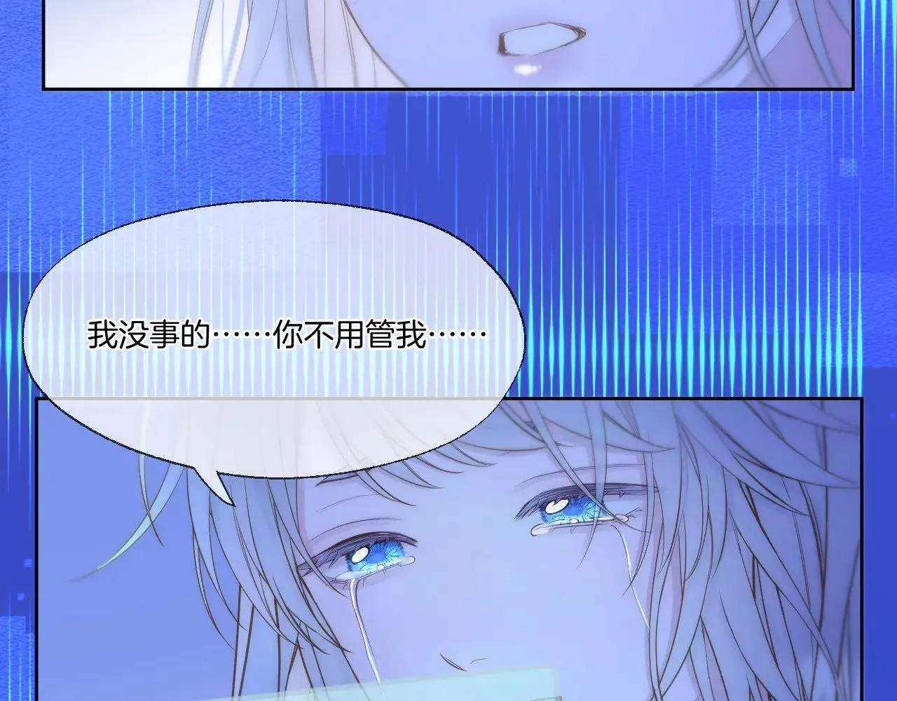 第91话 黑化47