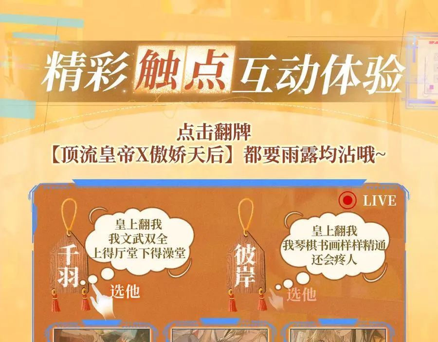 特典公开：12月17日 酒后入梦 左拥右抱 云雨缠绵3