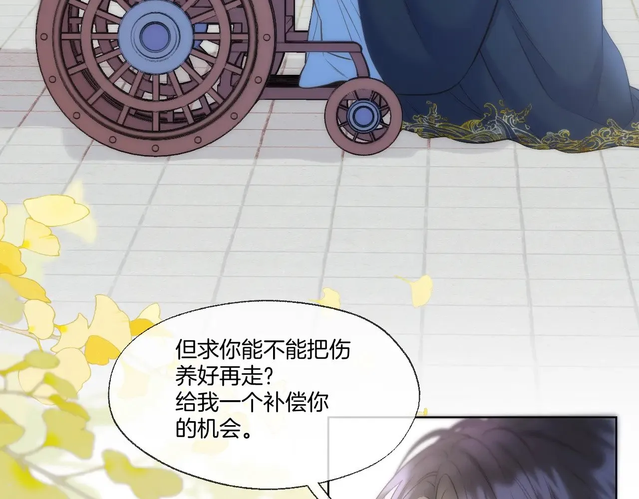 第91话 黑化5