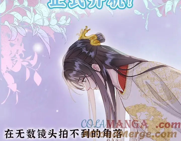 单行本众筹开始啦！2