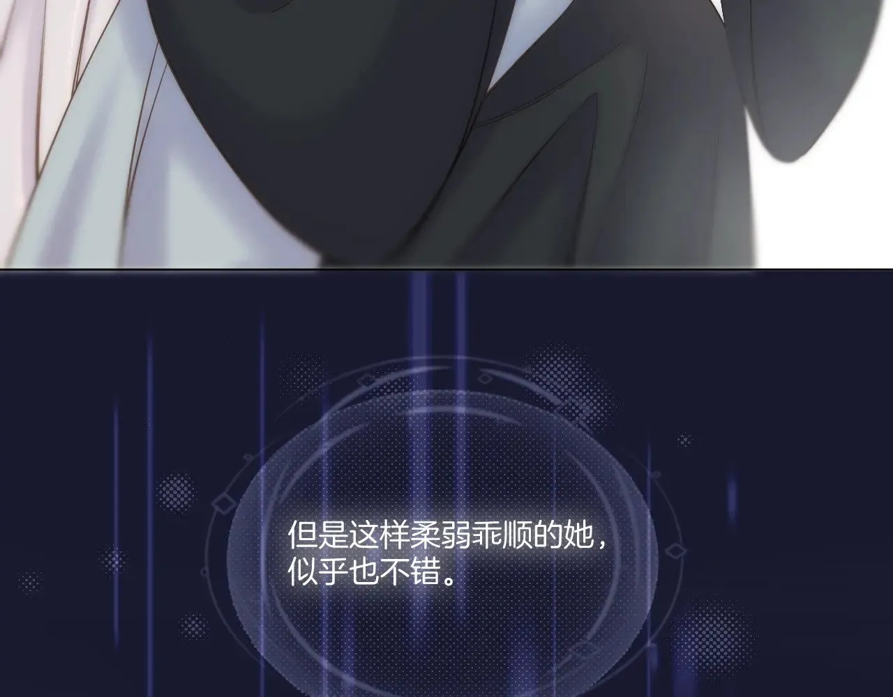 第91话 黑化35