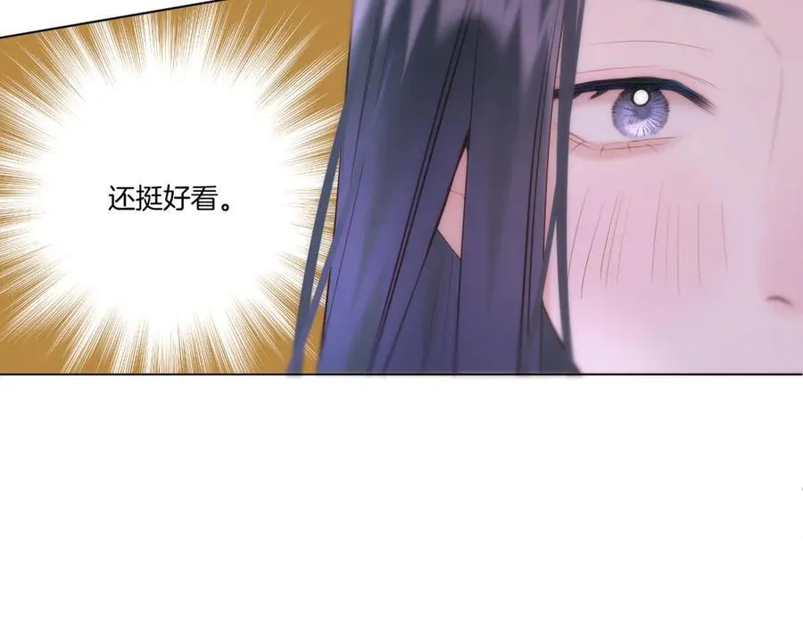 第93话 香葵的皇帝日志一52