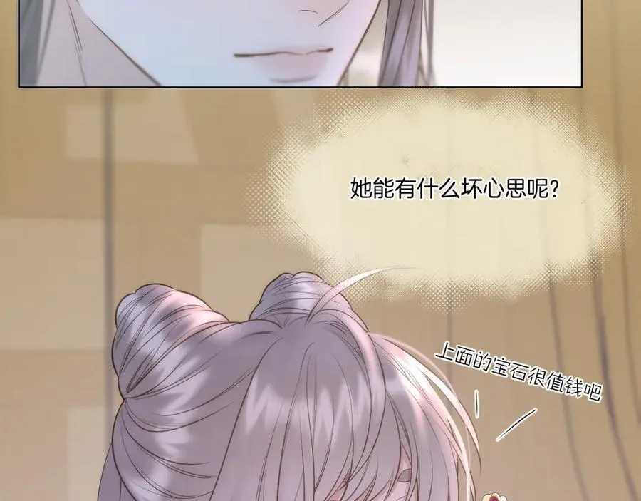 第92话 最终选择8