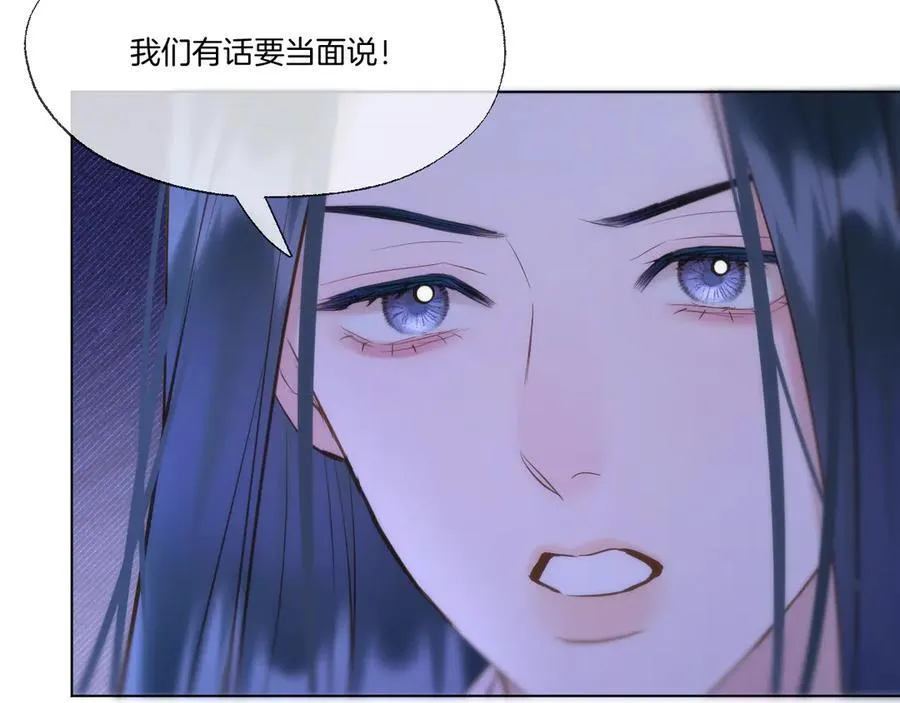 第93话 香葵的皇帝日志一41