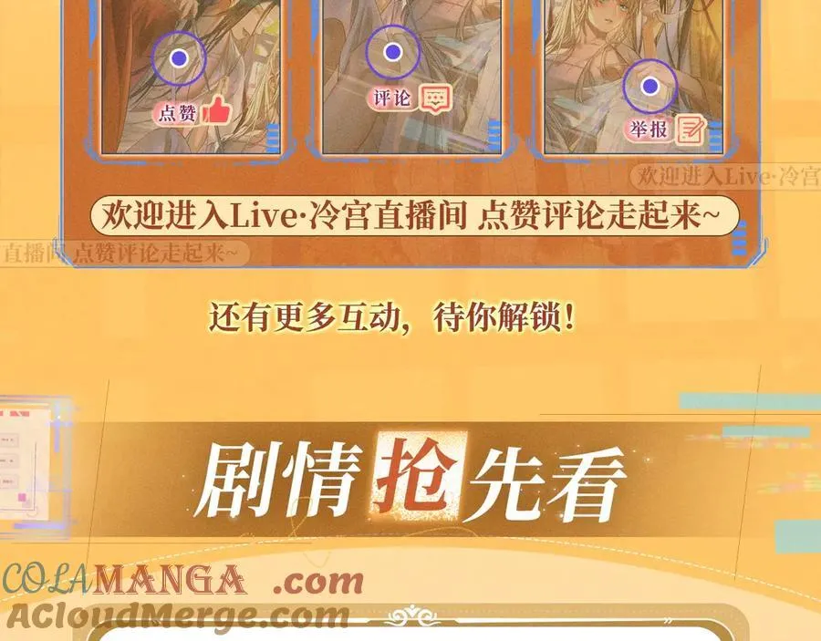 特典公开：12月17日 酒后入梦 左拥右抱 云雨缠绵4