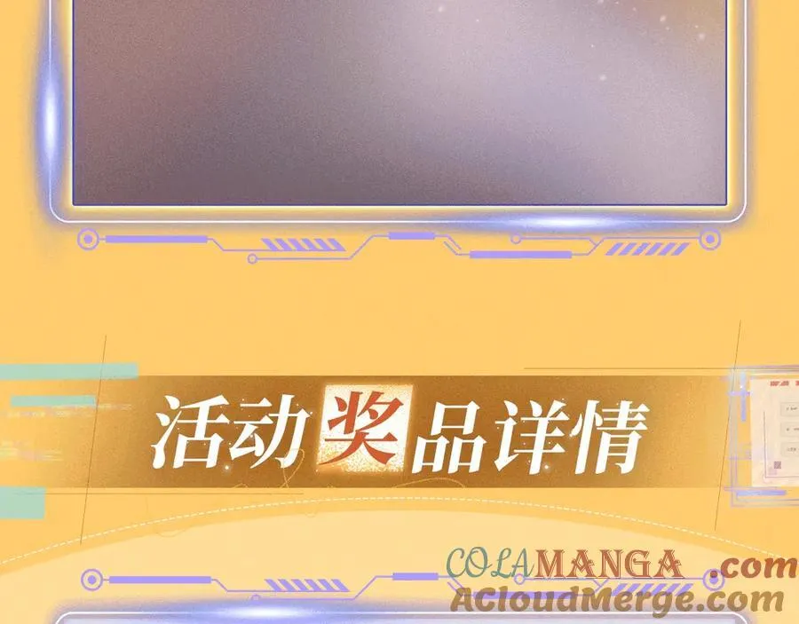特典预热：12月17日 酒后入梦 左拥右抱 云雨缠绵14