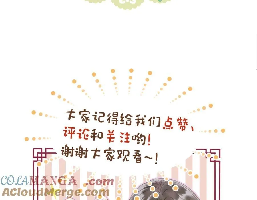 第92话 最终选择90