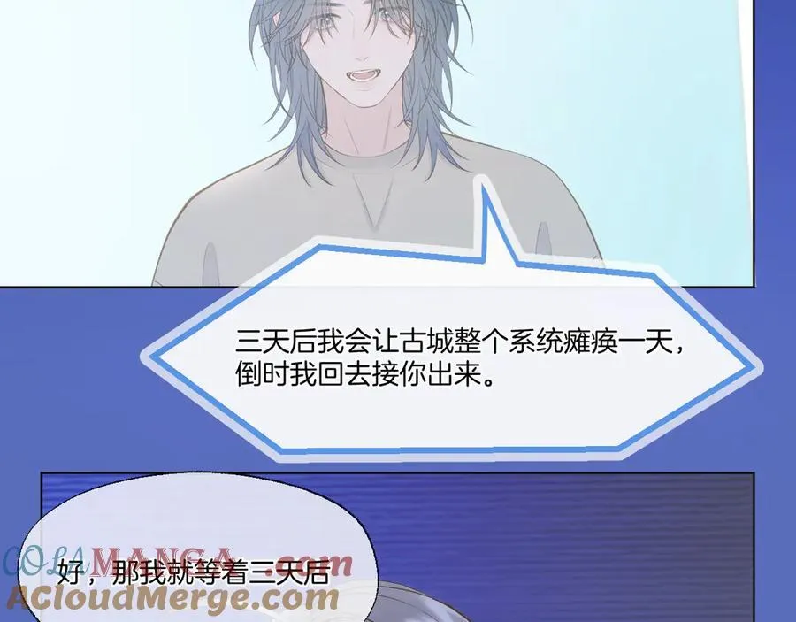 第92话 最终选择12