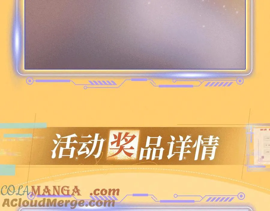 特典预热：12月17日 酒后入梦 左拥右抱 三人缠绵14