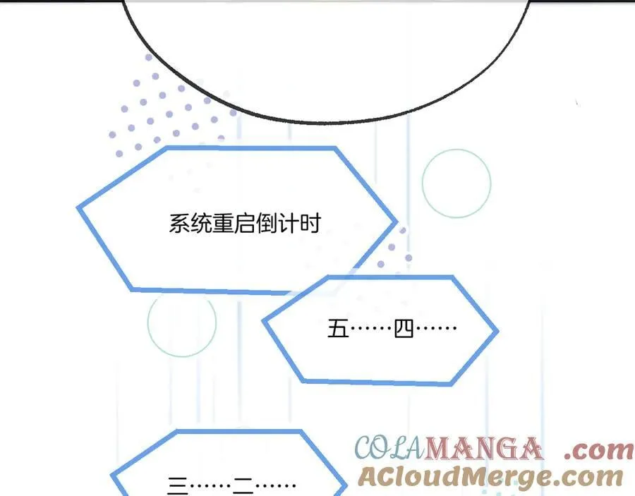 第92话 最终选择42