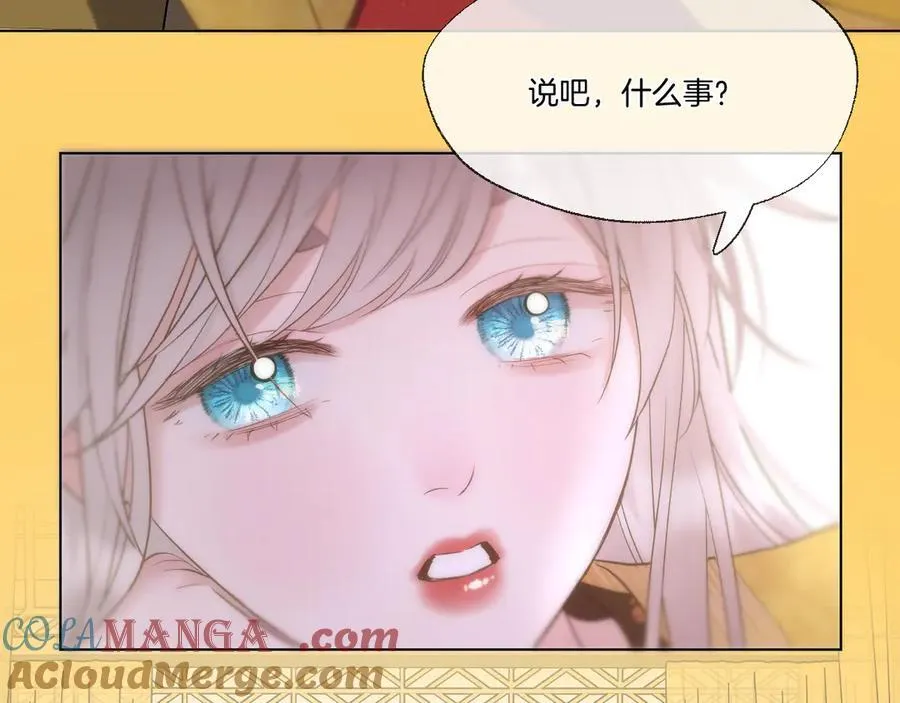 第93话 香葵的皇帝日志一48