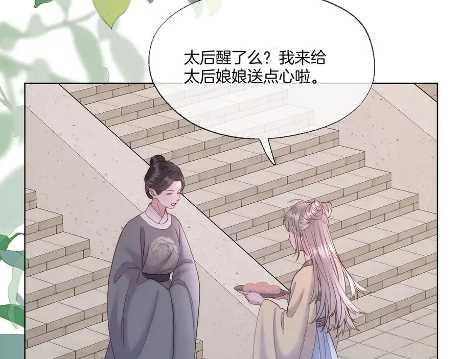 第92话 最终选择16