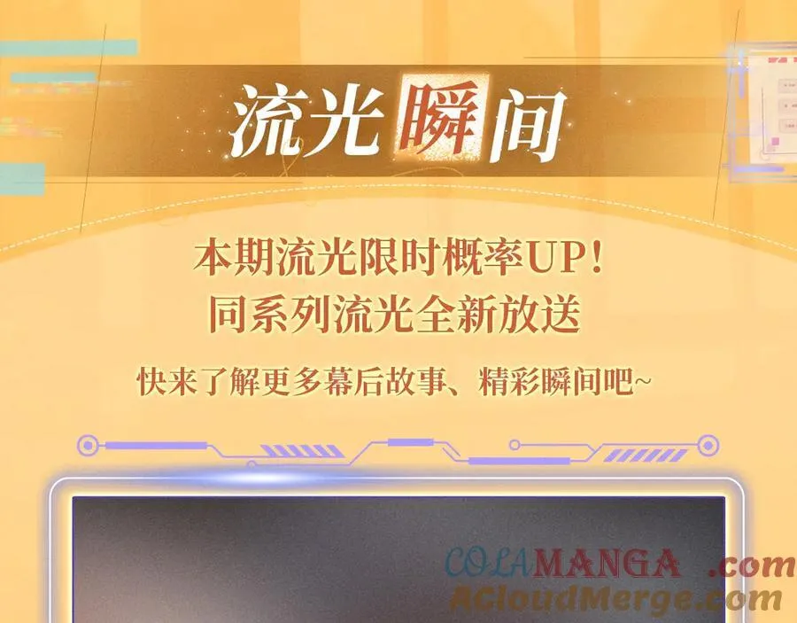 特典公开：12月17日 酒后入梦 左拥右抱 云雨缠绵12